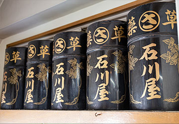 現代の漢方薬局